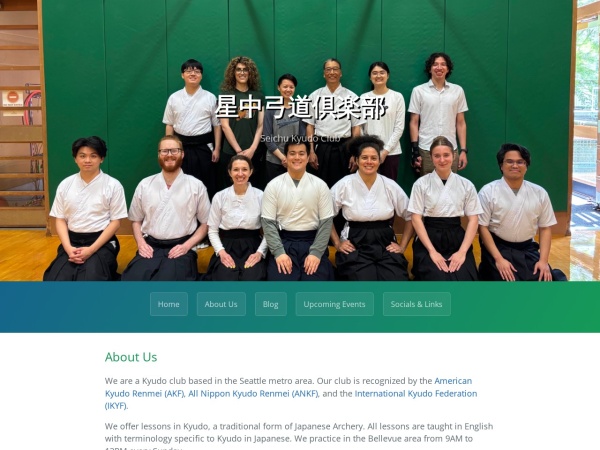 SeiChu Kyudo Kai