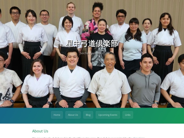 SeiChu Kyudo Kai